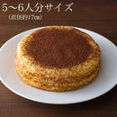 【冷凍】ティラミス ミルクレープ | ミルクレープ | yogorino（ヨゴリーノ） - スイーツモール