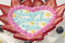 【店頭受取】ラウンドシェイプ・ビックハート | ケーキ | マジックケーキデコ - スイーツモール
