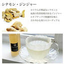 【常温】ウィンタースリー 冬に飲みたいレモンコーディアル・ミニボトル3本セット｜ジュース｜レモンコーディアル専門店 果輪弥 - スイーツモール