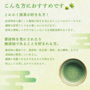 【冷凍】抹茶アイスケーキの取り 寄せ｜ケーキ｜和洋菓子 松右衛門│アイスクリームケーキ・ケーキ宅配 - スイーツモール