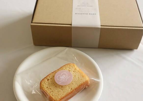 【冷凍】低糖質パウンドケーキ｜パウンドケーキ｜NICOTTO BAKE│糖質オフ ケーキ - スイーツモール