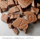 【冷蔵】ハスカップジュエリー | クッキー | 株式会社もりもと | ハスカップ お菓子・もりもと お菓子 - スイーツモール