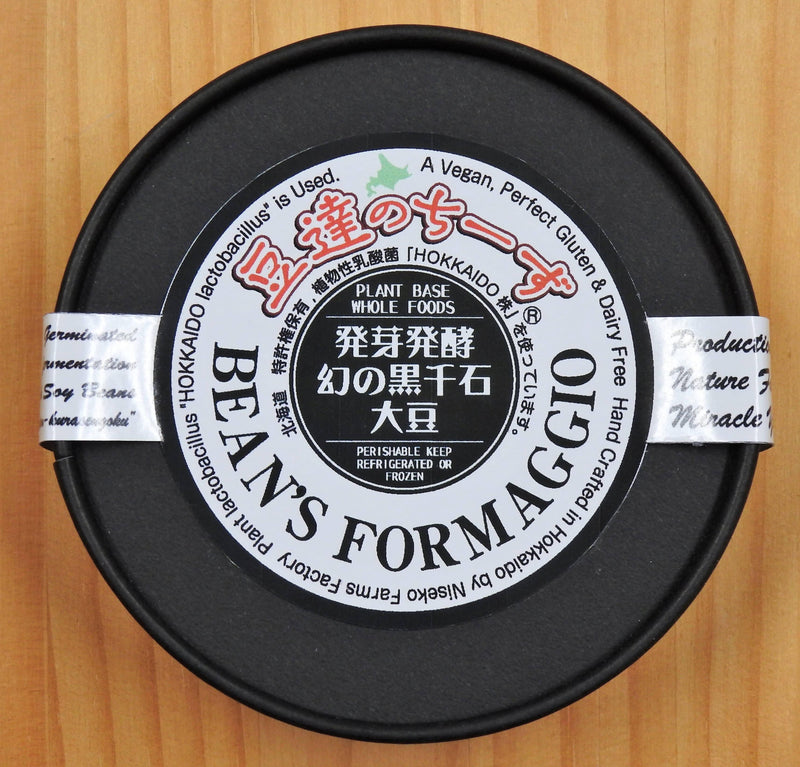 【冷凍】豆達のチーズ®発芽発酵 BEANS FORMAGGIO 150g | チーズ | ニセコファームズ - スイーツモール