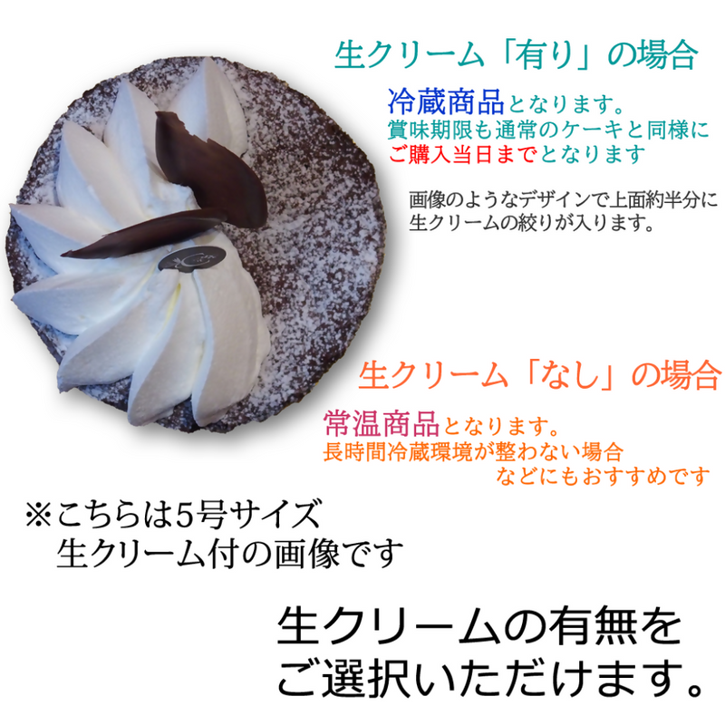【冷蔵】クラシックショコラ | チョコレートケーキ | ラ メゾンジュ-チョコレートケーキ-ラ メゾンジュ