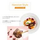 【冷凍】贈答用 ロイヤルハワイアンショコラ | チョコレートケーキ | ロイヤルハワイアンファクトリー - スイーツモール