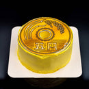 【冷凍】ご縁シフォンケーキ | シフォンケーキ | blanctigre〜due〜(ブランティーグル) - スイーツモール