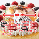 【冷凍】ベイクドチーズのバースデー写真ケーキ 5号 | チーズケーキ| 写真ケーキのサンタアンジェラ - スイーツモール