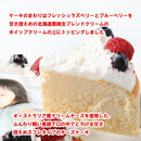 【冷凍】スフレチーズのバースデー写真ケーキ 5号 | チーズケーキ | 写真ケーキのサンタアンジェラ - スイーツモール