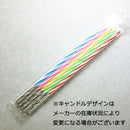 【冷凍】フルーツのバースデータルト | タルト | 写真ケーキのサンタアンジェラ - スイーツモール