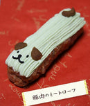 【冷凍】ハッピーミートローフ | ケーキ | はなとしっぽ - スイーツモール