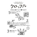 【冷凍】SPクロッフル 全種類セット 6本入 | ワッフル | Wafla(ワッフラ) | ワッフル 種類 豊富 - スイーツモール