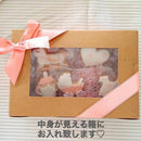 【常温】出産祝い アイシングクッキー｜クッキー｜sucre cresia - スイーツモール