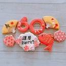 【常温】祝！還暦祝い アイシングクッキー｜クッキー｜sucre cresia│祝還暦│60歳お祝い│還暦・傘寿│kanrekiiwai│還暦 祝い 母・還暦祝い女性 - スイーツモール