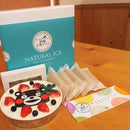 【冷凍】阿蘇天然アイス くまモンホームパーティーセット | アイス | 阿蘇天然アイス - スイーツモール