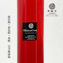 【店頭受取】ハイビスカスオレンジ・レモンコーディアル（レギュラーボトルｘ1本）｜ジュース｜レモンコーディアル専門店 果輪弥 - スイーツモール