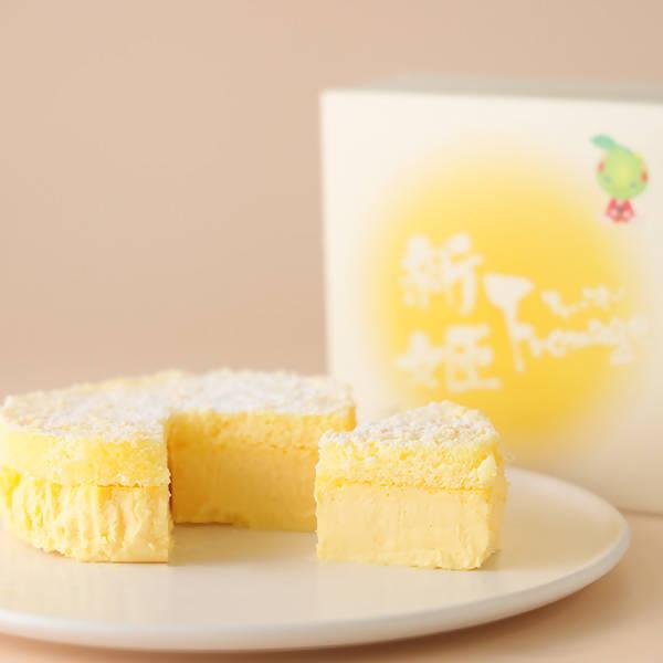 【冷凍】新姫チーズケーキ | チーズケーキ | もんいまぁじゅ - スイーツモール