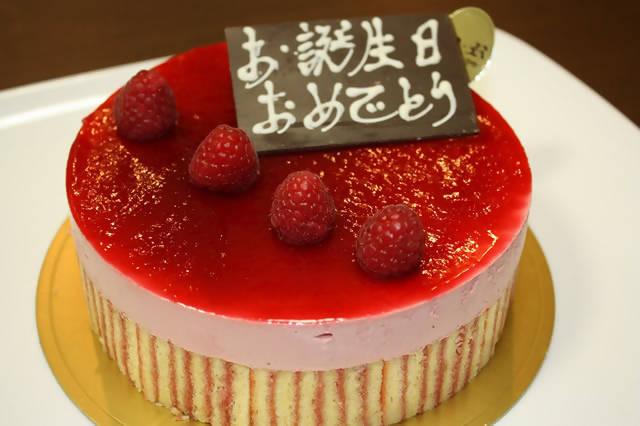 【冷凍】ラズベリームースケーキ | ケーキ | ララ洋菓子店-ケーキ-ララ洋菓子店