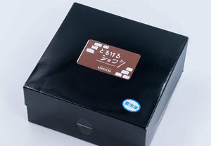 【冷凍】とろけるショコラ | チョコレートケーキ・とろけるチョコケーキ ・とろけるチョコレート| マジカル（MAGICAL） - スイーツモール