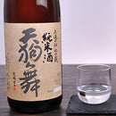 【常温】山廃仕込純米酒天狗舞シルクケーキ | カステラ 常温・カステラ ケーキ | HORITA - スイーツモール