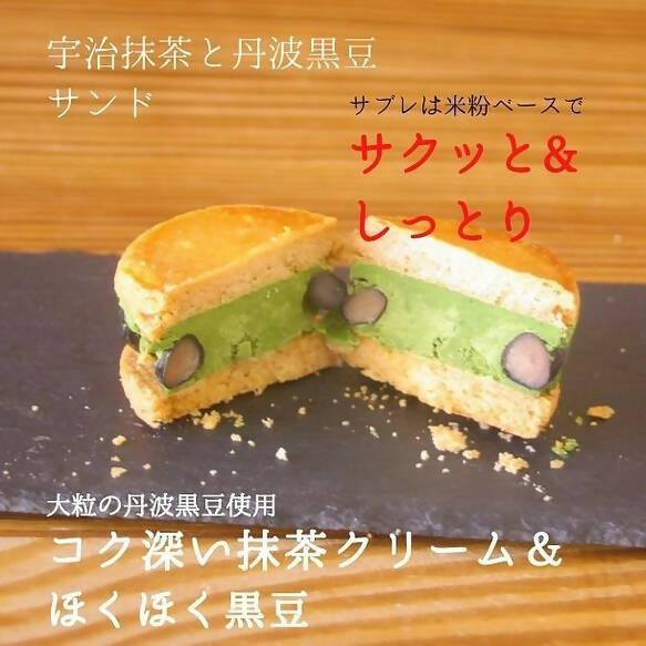 【冷凍】バターサンド｜焼き菓子｜musubi-cafe - スイーツモール