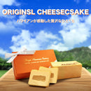 【冷凍】贈答用 ロイヤルハワイアンチーズケーキ | チーズケーキ | ロイヤルハワイアンファクトリー | ハワイアンケーキ - スイーツモール