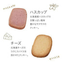 【店頭受取】もりもとクッキー | クッキー | 株式会社もりもと - スイーツモール