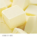 【冷蔵】北海道バターサブレ北ふく郎 | クッキー | 株式会社もりもと | フクロウサブレ・梟サブレ・ふくろう お菓子 - スイーツモール