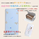 【冷凍】もちもち小麦のロールケーキ | ロールケーキ | パティスリー 魔法庵 | もちもち ロール・もちもち スイーツ - スイーツモール