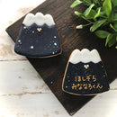 【店頭受取】富士山型アイシングクッキー みななろくん | クッキー | Dream Sweets Factory - スイーツモール