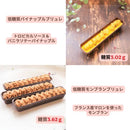 【冷凍】低糖質 フルーツブリュレ 6個入 | プリン | ヘルシースイーツ工房マルベリー - スイーツモール