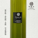 【常温】グリーンティー・レモンコーディアル（レギュラーボトルｘ1本）｜ジュース｜レモンコーディアル専門店 果輪弥 - スイーツモール