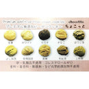 【常温】プレミアムギフトセット無添加クッキー | クッキー | 忍菓ちょいまる | 無添加 ギフト・無添加 お菓子・無 添加 スイーツ 取り寄せ - スイーツモール