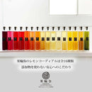 【常温】アップル・レモンコーディアル（レギュラーボトルｘ1本）｜ジュース｜レモンコーディアル専門店 果輪弥 - スイーツモール