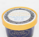 【冷凍】GENUINOミルク食べ比べセット｜アイス｜ジェヌイーノ - スイーツモール