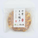 【店頭受取】千葉とら焼き | どら焼き | 清本園 天台本店 - スイーツモール