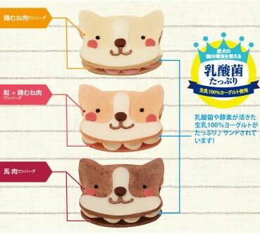 【冷凍】犬種・素材が選べる！ワンバーグ発酵ケーキ | ケーキ | はなとしっぽ-ケーキ-はなとしっぽ