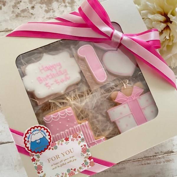 【常温】数字つきバースデーアイシングクッキーセット | クッキー | Dream Sweets Factory-クッキー-Dream Sweets Factory