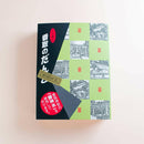 【常温】香取のだんご ｜だんご｜岩立本店 - スイーツモール