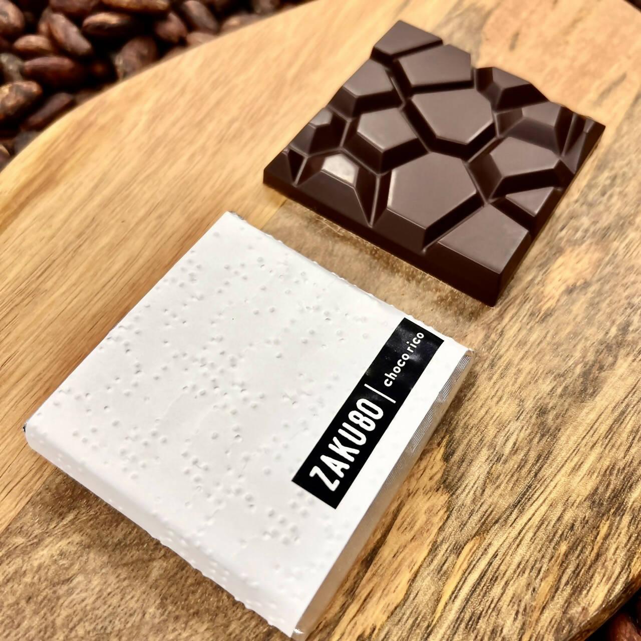 ZAKU80（カカオ80% Bean to Bar Chocolate） 40g | チョコレート 