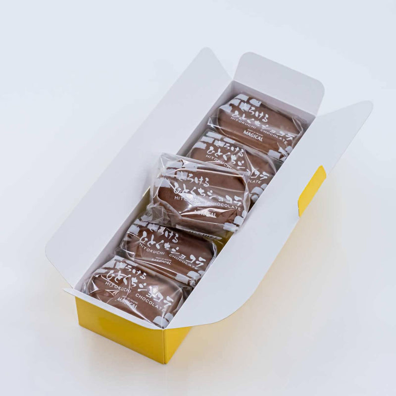 【冷凍】ひとくちショコラ | チョコレートケーキ・チョコケーキ 個包装・ひとくちチョコレート・ひとくちケーキ | マジカル（MAGICAL） - スイーツモール